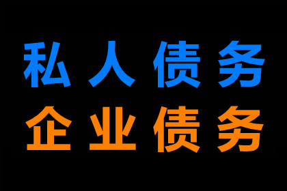 个人欠款被法院强制执行可能带来的不利影响